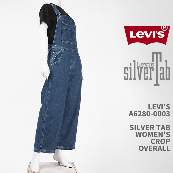 楽天市場】Levi's リーバイス シルバータブ レディース クロップド