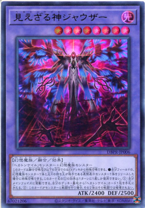 遊戯王 ダークネクロフィア 旧レリーフ 遊戯王 ダークネクロフィア 旧