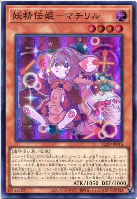 楽天市場】R・R・R（レイド・ラプターズ・レプリカ） シークレット