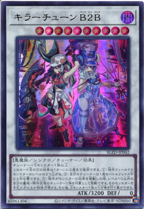 楽天市場】遊戯王 天羽々斬之巳剣[アメノハバキリノミツルギ