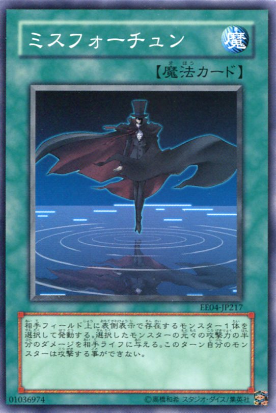 t606 No.49 秘鳥フォーチュンチュン 22枚 まとめ売り 大量セット