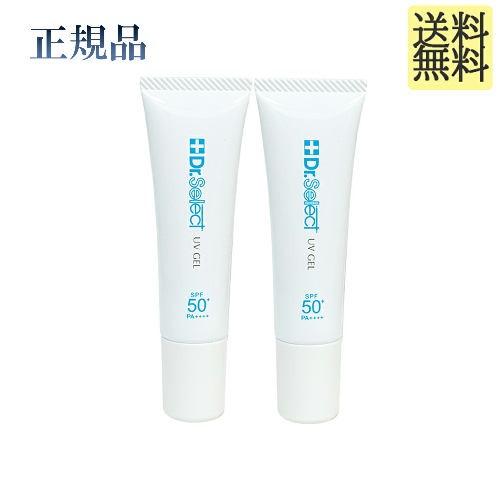 楽天市場】【最短翌日配送可】ドクターセレクト サンシェイドUV 30