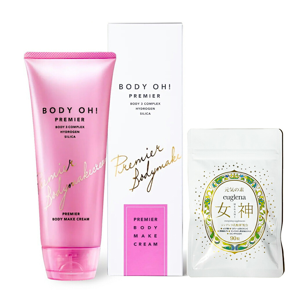 楽天市場】ボディーオーの通販