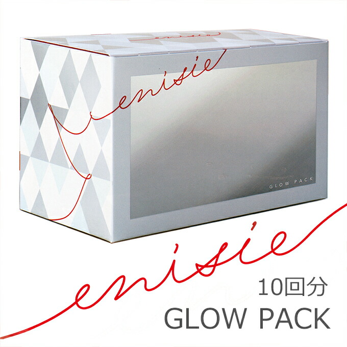 楽天市場】正規品 エニシーグローパックの通販