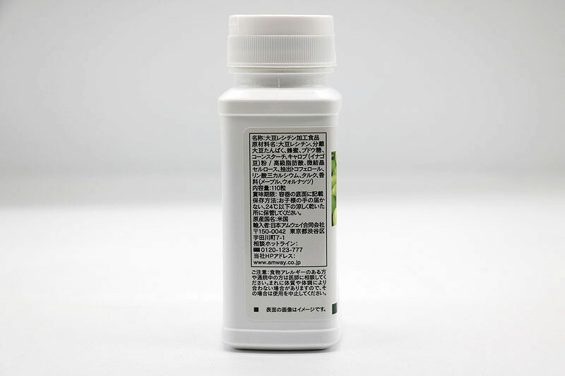 楽天市場】アムウェイ ハニー・E・レシ (チュアブル) 110粒 ニュートリ