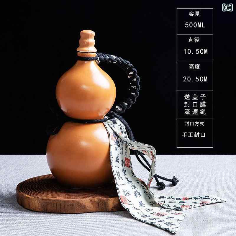 楽天市場】酒壺 徳利 陶磁器 陶器 ひょうたん型 レトロ アンティーク調