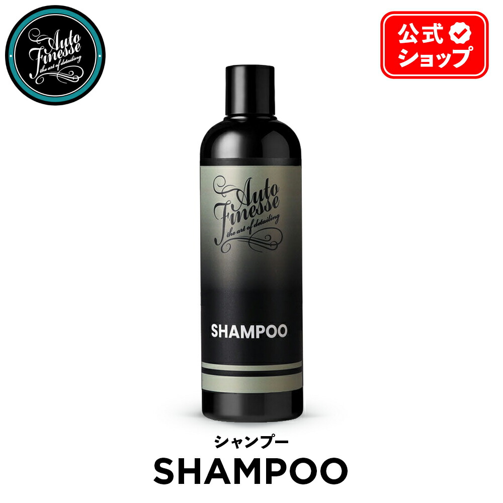楽天市場】【 日本正規品 】 AutoFinesse オートフィネス