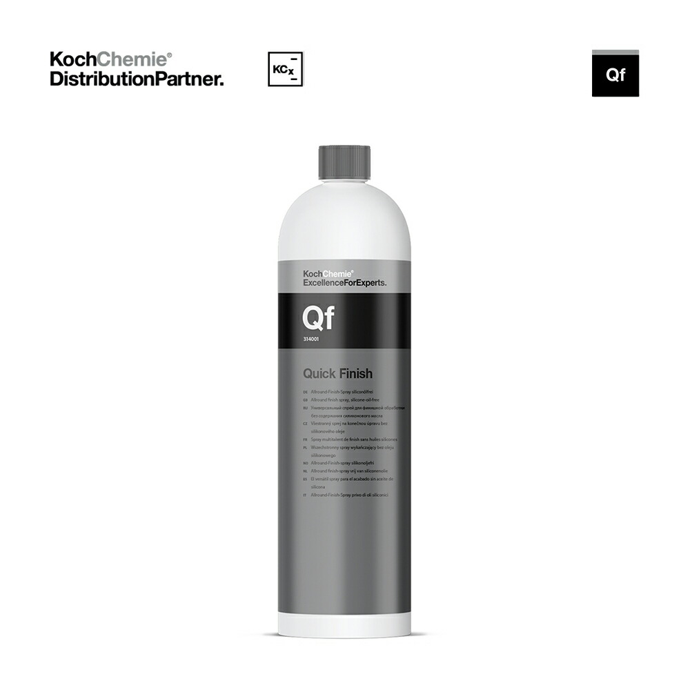 楽天市場】【 日本正規品 】 KochChemie コッホケミー コケミ Qf