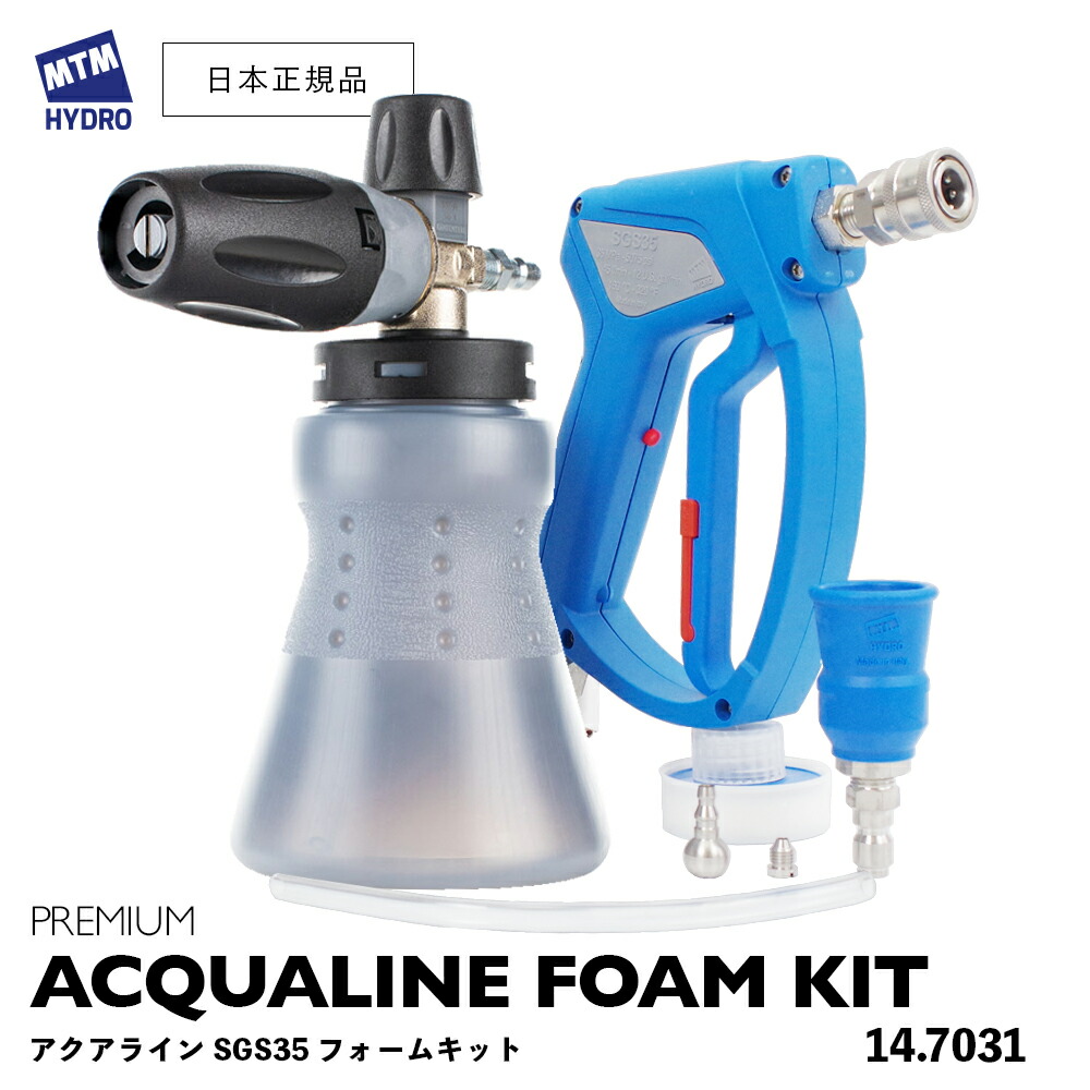 楽天市場】【 日本正規品 】MTM Hydro アクアライン マグナム35