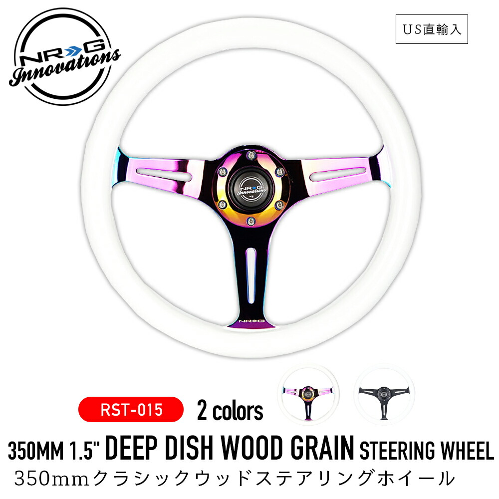 楽天市場】nrg ステアリング（車用品｜車用品・バイク用品）の通販