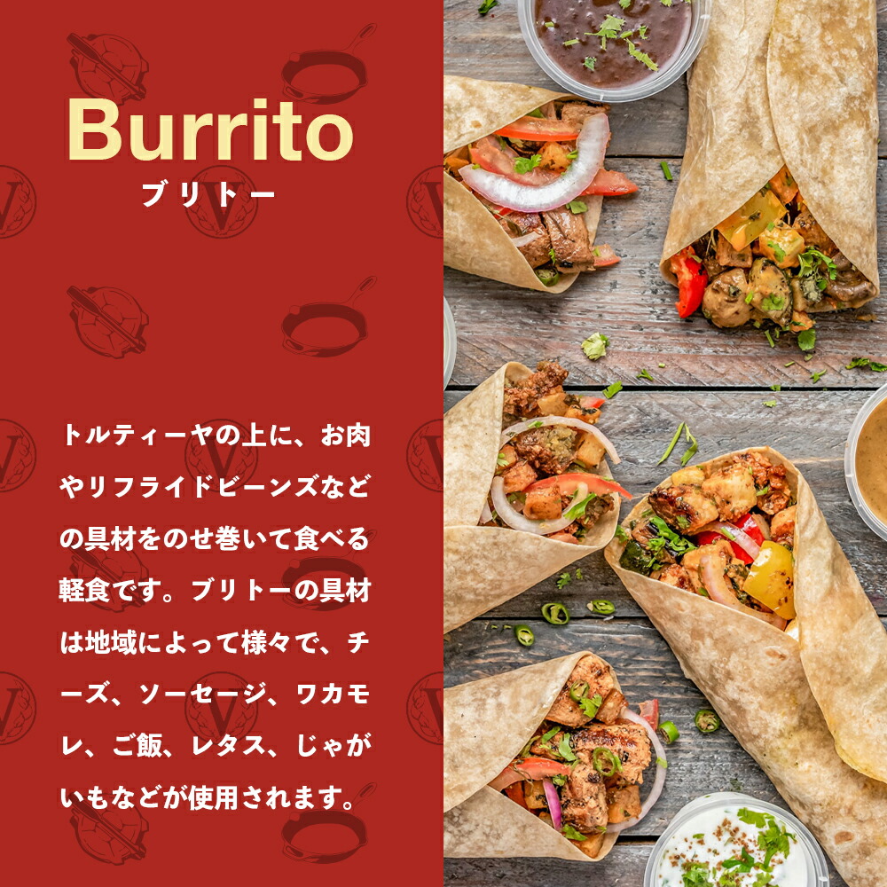 楽天市場】8インチ トルティーヤプレス ［ VICTORIA ビクトリア