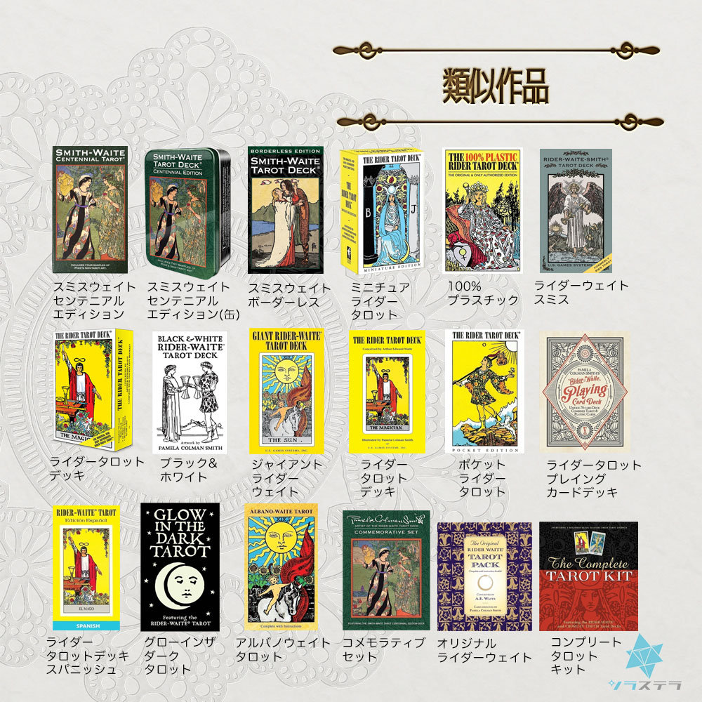 楽天市場】【専用日本語解説書】 100%プラスチック ライダーウェイト