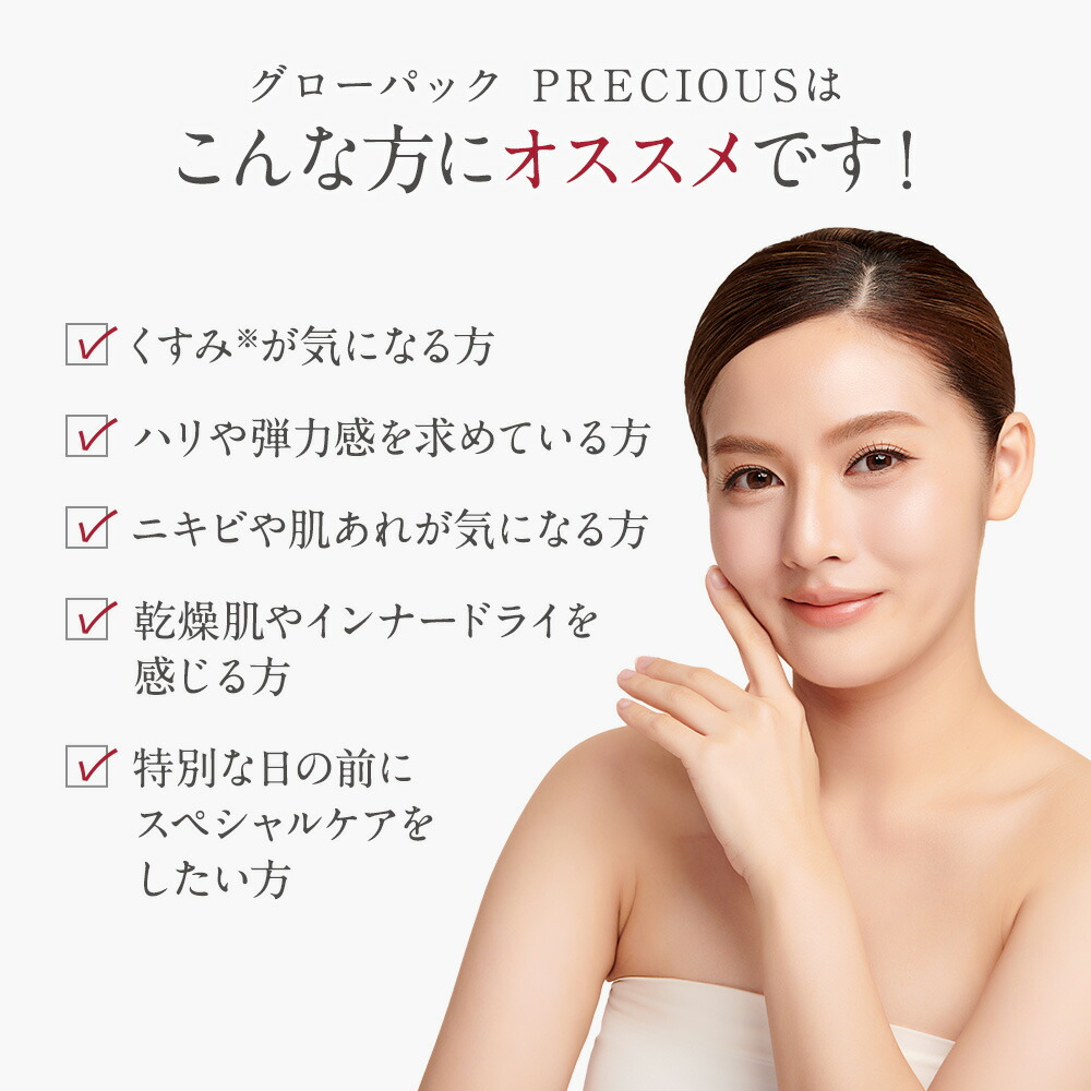 楽天市場】＼最大3,000円OFF／【楽天1位獲得】エニシーグローパック