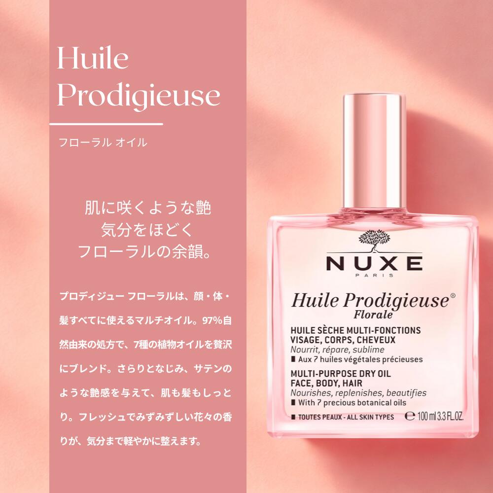 楽天市場】＼最大3,000円OFF／【楽天1位獲得】〈選べる種類〉ニュクス