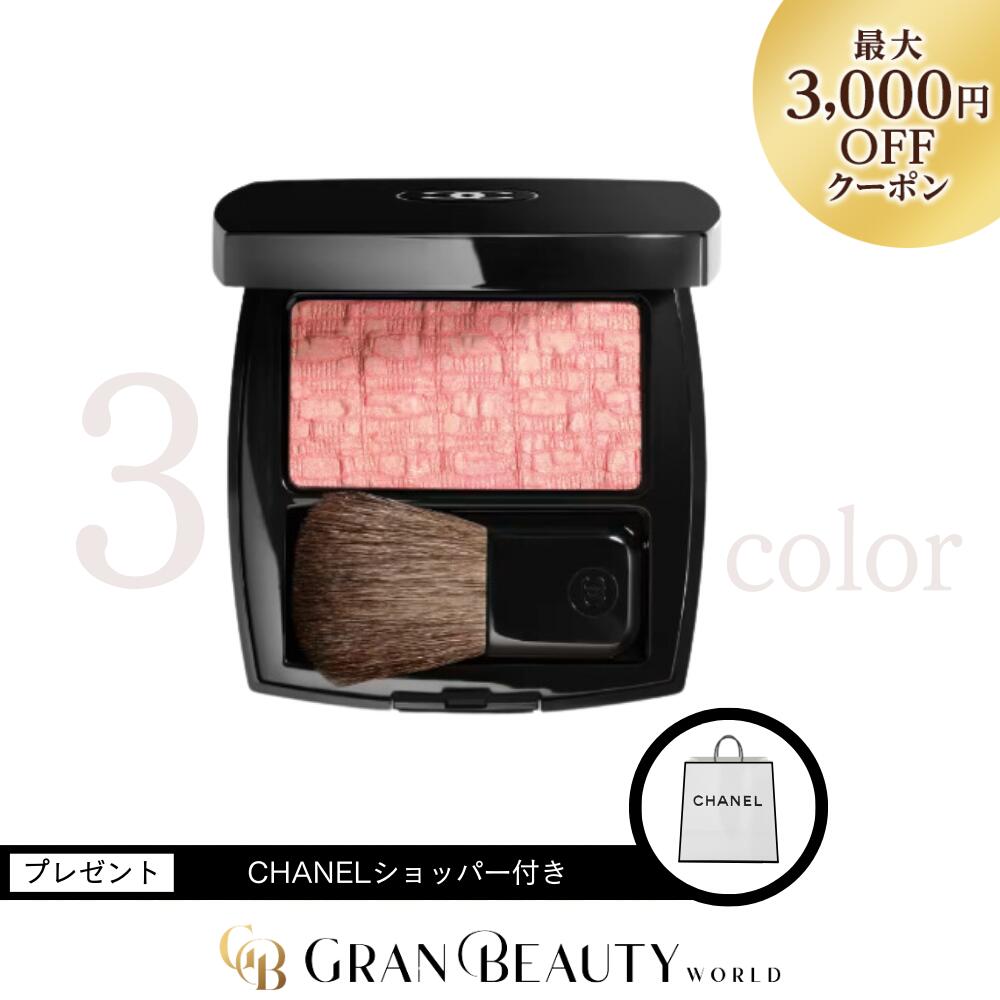 楽天市場】マラソン＼最大3,000円OFF／CHANEL シャネル レ ティ