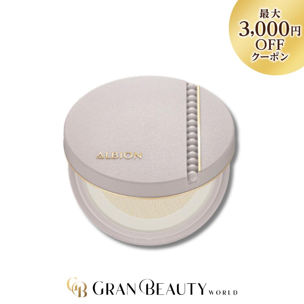 楽天市場】＼最大3,000円OFF／〈レフィルorケース〉アルビオン ALBION