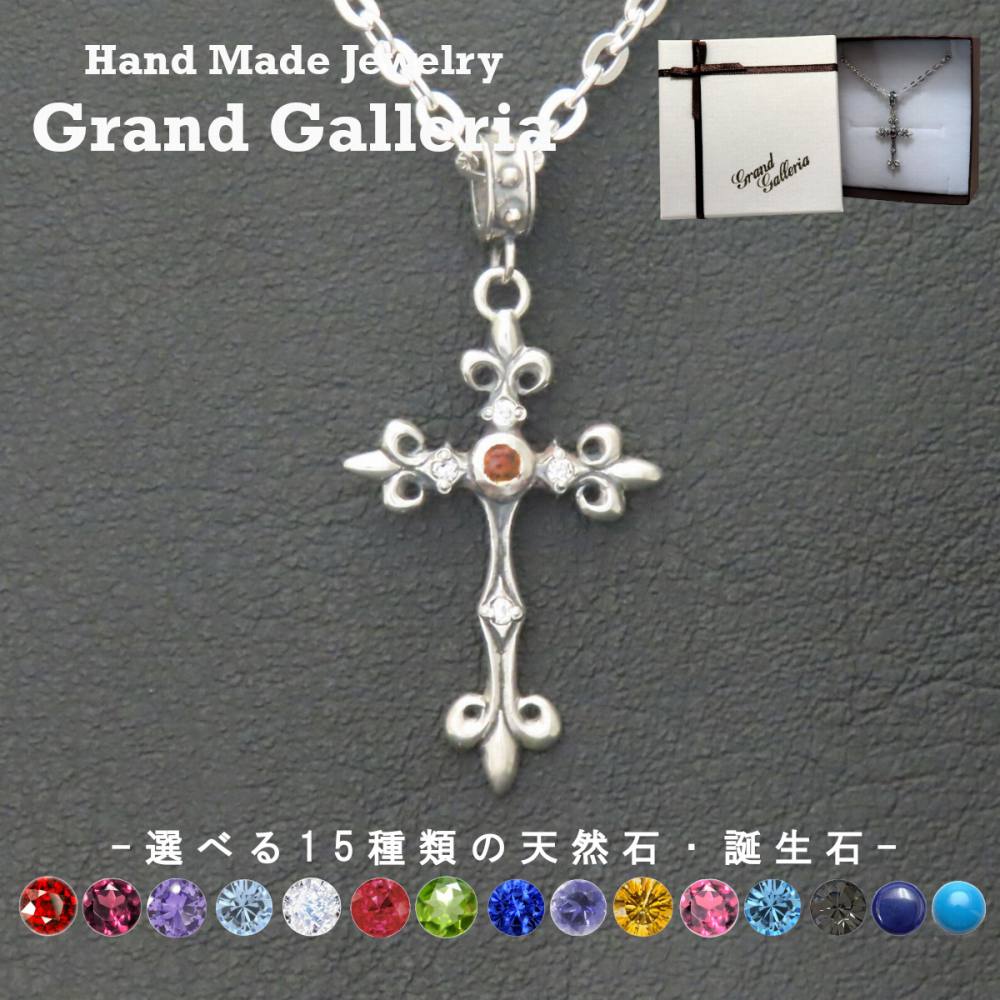 楽天市場】クロスネックレス シルバー925 【刻印無料】 クロス 十字架