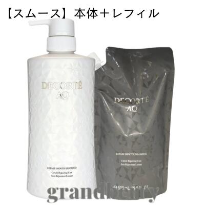 楽天市場】【国内正規品】コスメデコルテ AQ リペア シャンプー