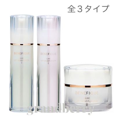 楽天市場】【国内正規品】資生堂 ベネフィーク リュクス リフト
