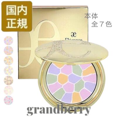 楽天市場】【ネコポス発送・国内正規品】エレガンス ラ プードル