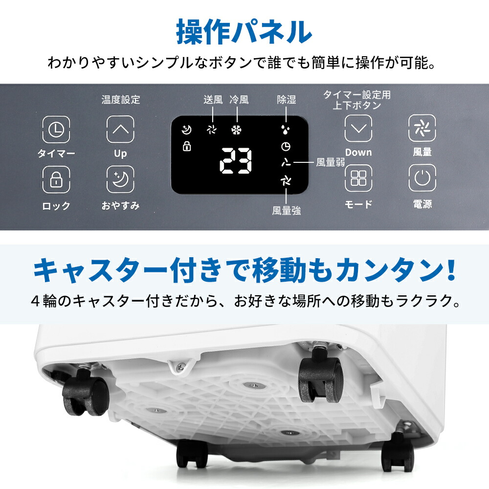 楽天市場】送料無料 スポットエアコン 家庭用 スポットクーラー 冷風機
