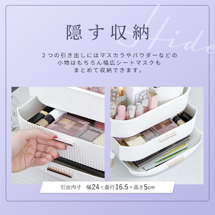 楽天市場】コスメボックス メイクボックス アトレ Attrait メイク