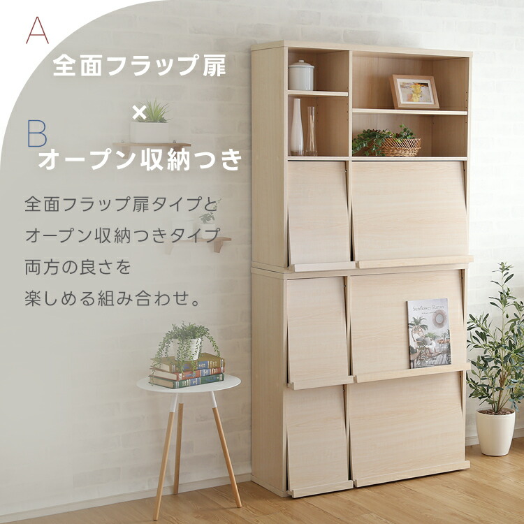 楽天市場】本棚 大容量 収納棚 単品 セット ディスプレイラック