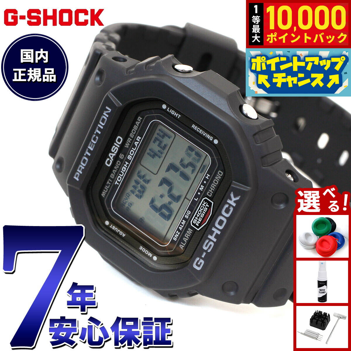 gw5000u」の人気商品一覧 | 安い商品を通販サイトから探す - 価格.com