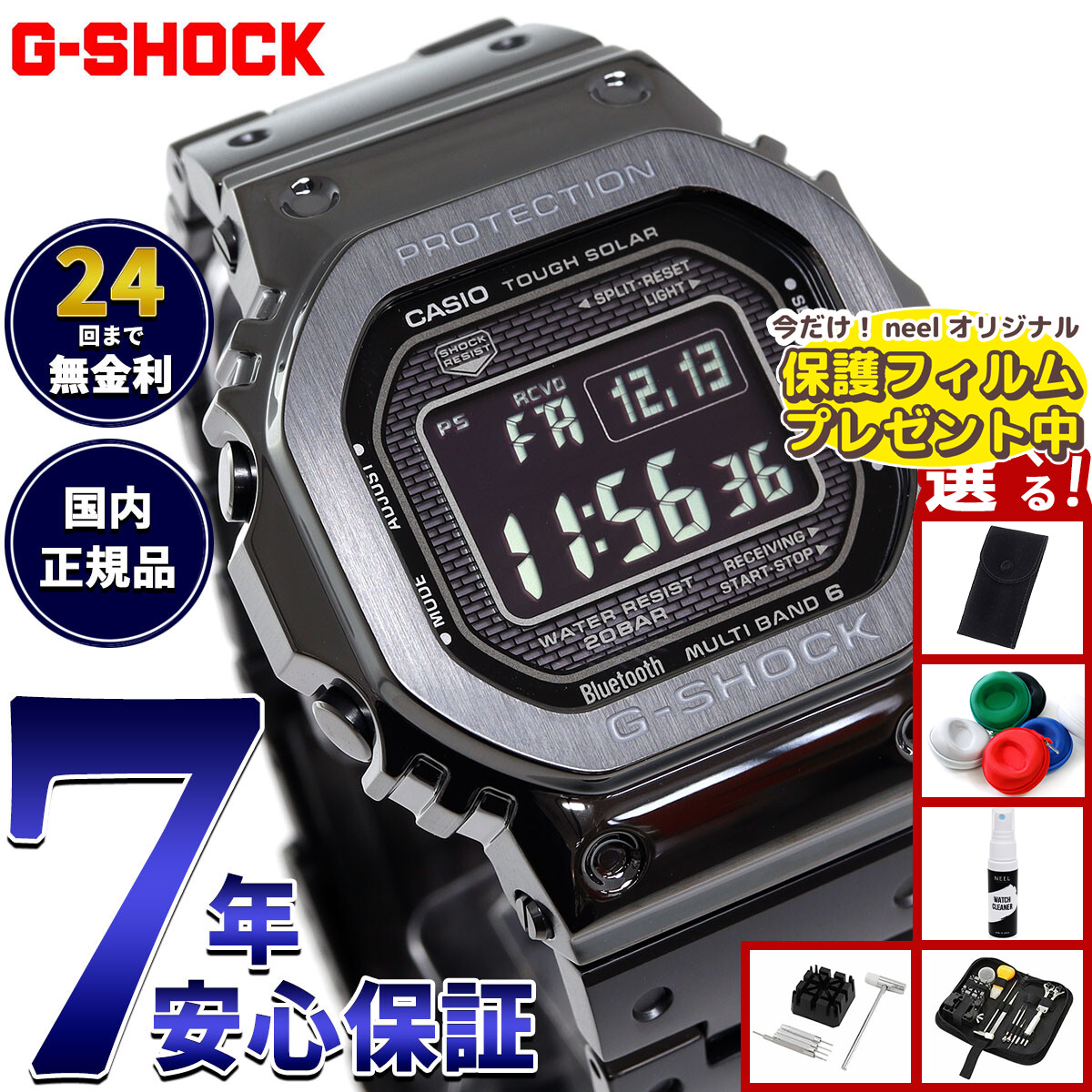 楽天市場】【エントリーでポイント+2倍！本日限定！】【保護フィルム