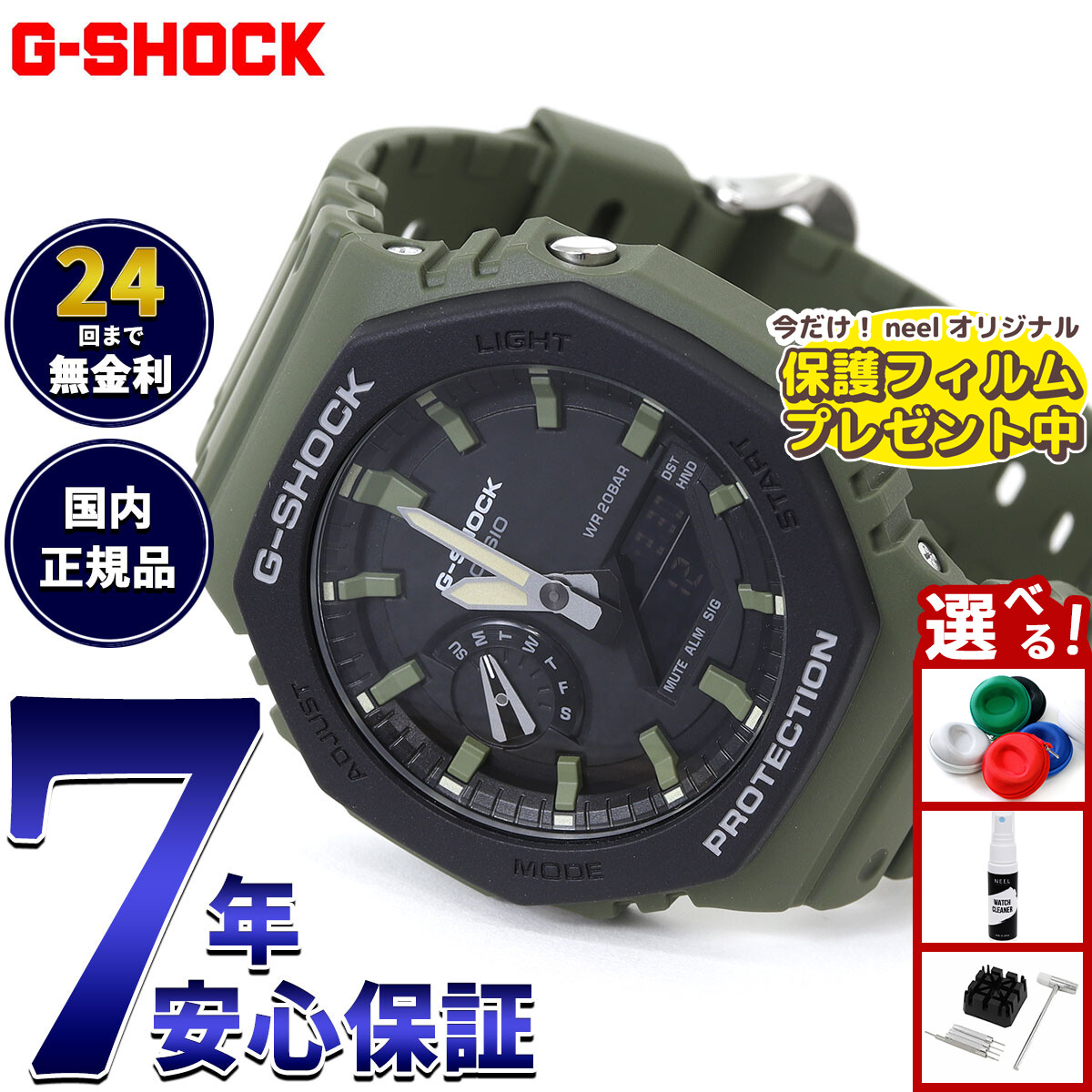 楽天市場】【店内ポイント最大39倍！本日限定！】【保護フィルム付き