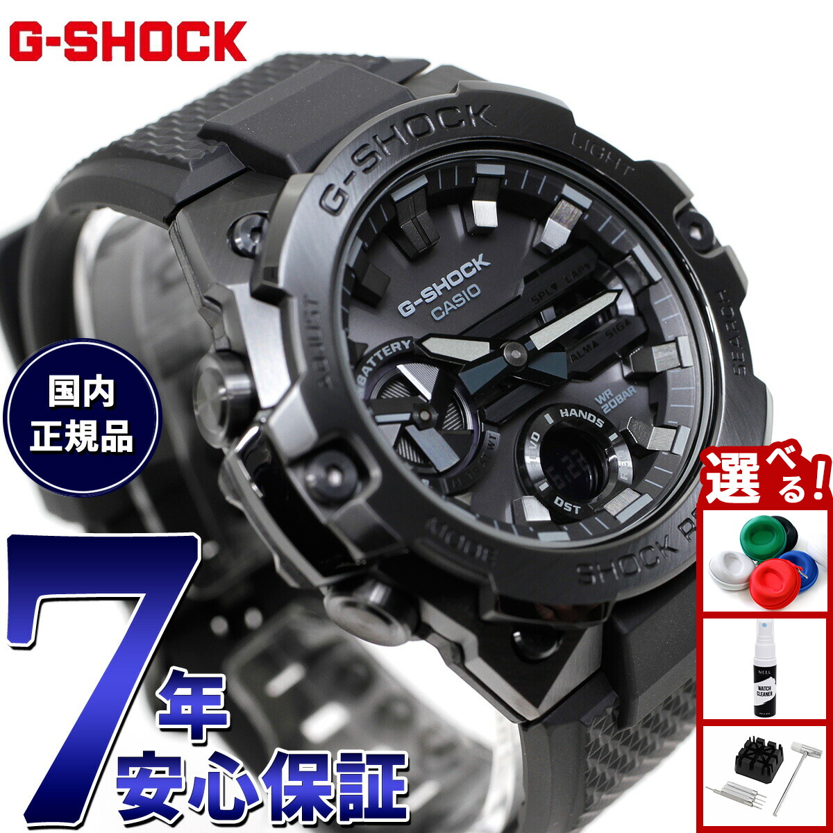 楽天市場】【店内ポイント最大39倍！本日限定！】G-SHOCK ソーラー G