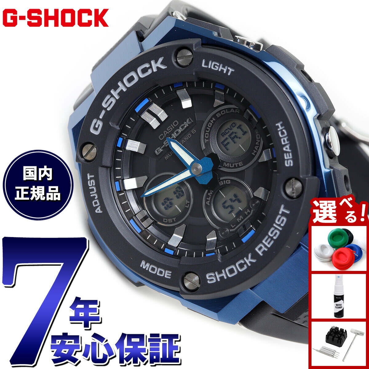 楽天市場】【店内ポイント最大39倍！本日限定！】G-SHOCK 電波