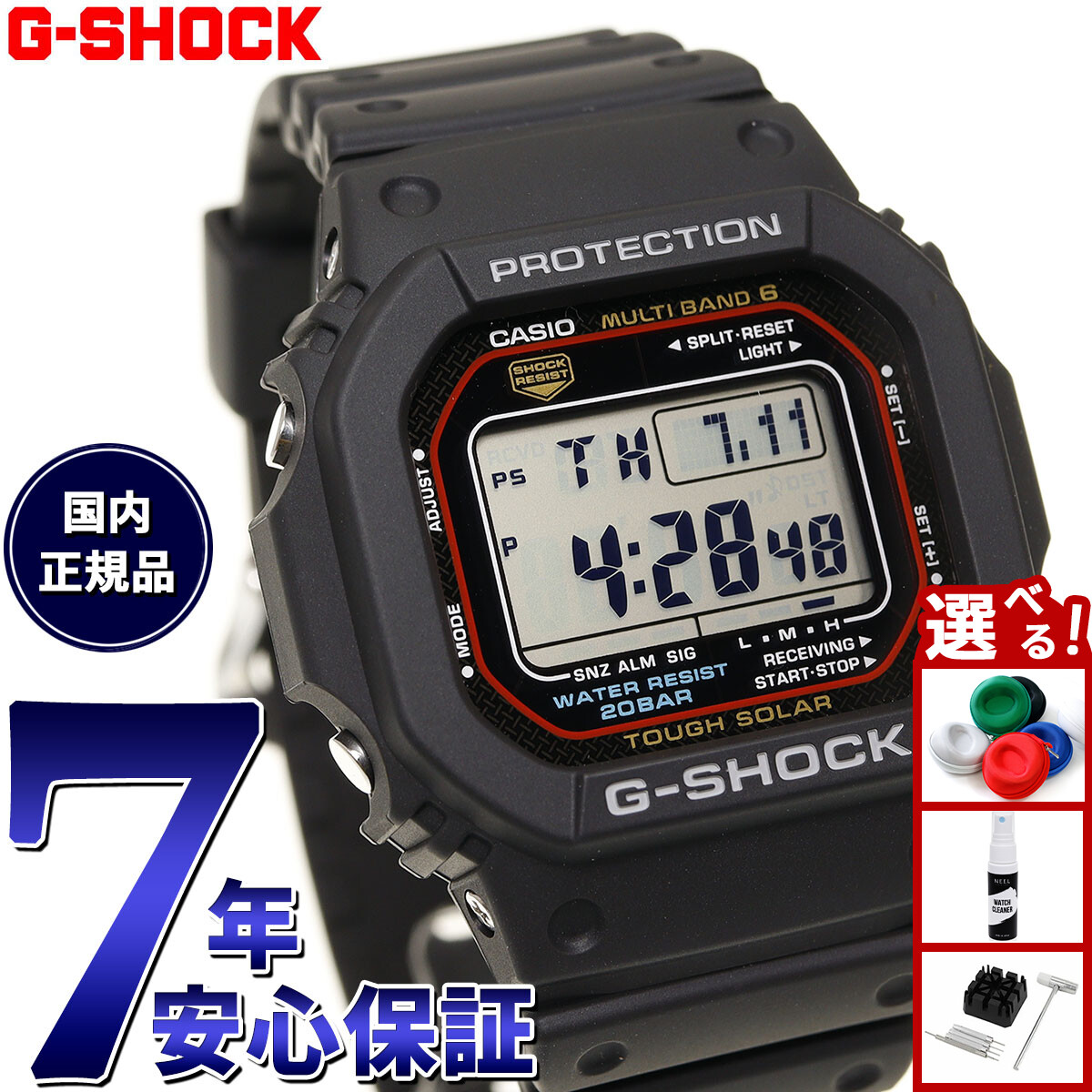 楽天市場】【エントリーでポイント+2倍！本日限定！】G-SHOCK G