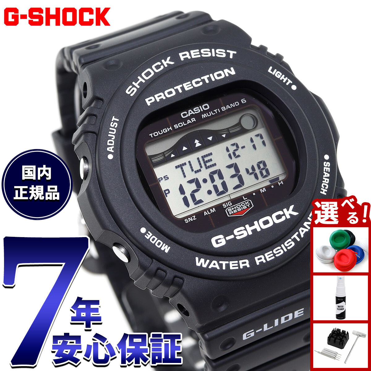 楽天市場】【店内ポイント最大39倍！本日限定！】G-SHOCK 電波