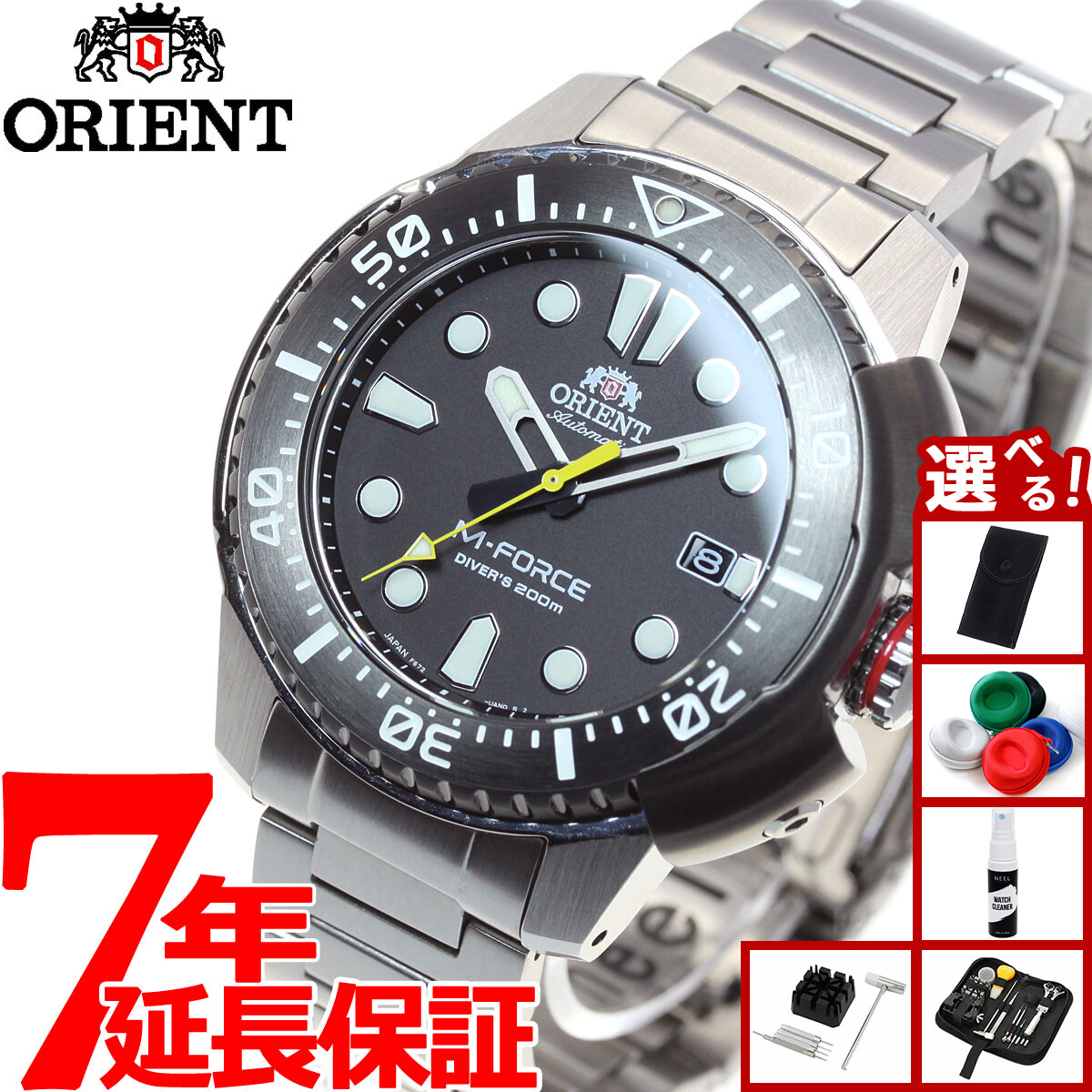 楽天市場】orient 70周年の通販