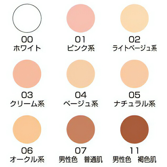 楽天市場】＼お買い物マラソンSALE／三善 ツーウェイケーキ（パウダー