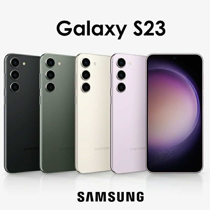 楽天市場】【税込送料無料】SAMSUNG Galaxy S23 5G Dual-SIM