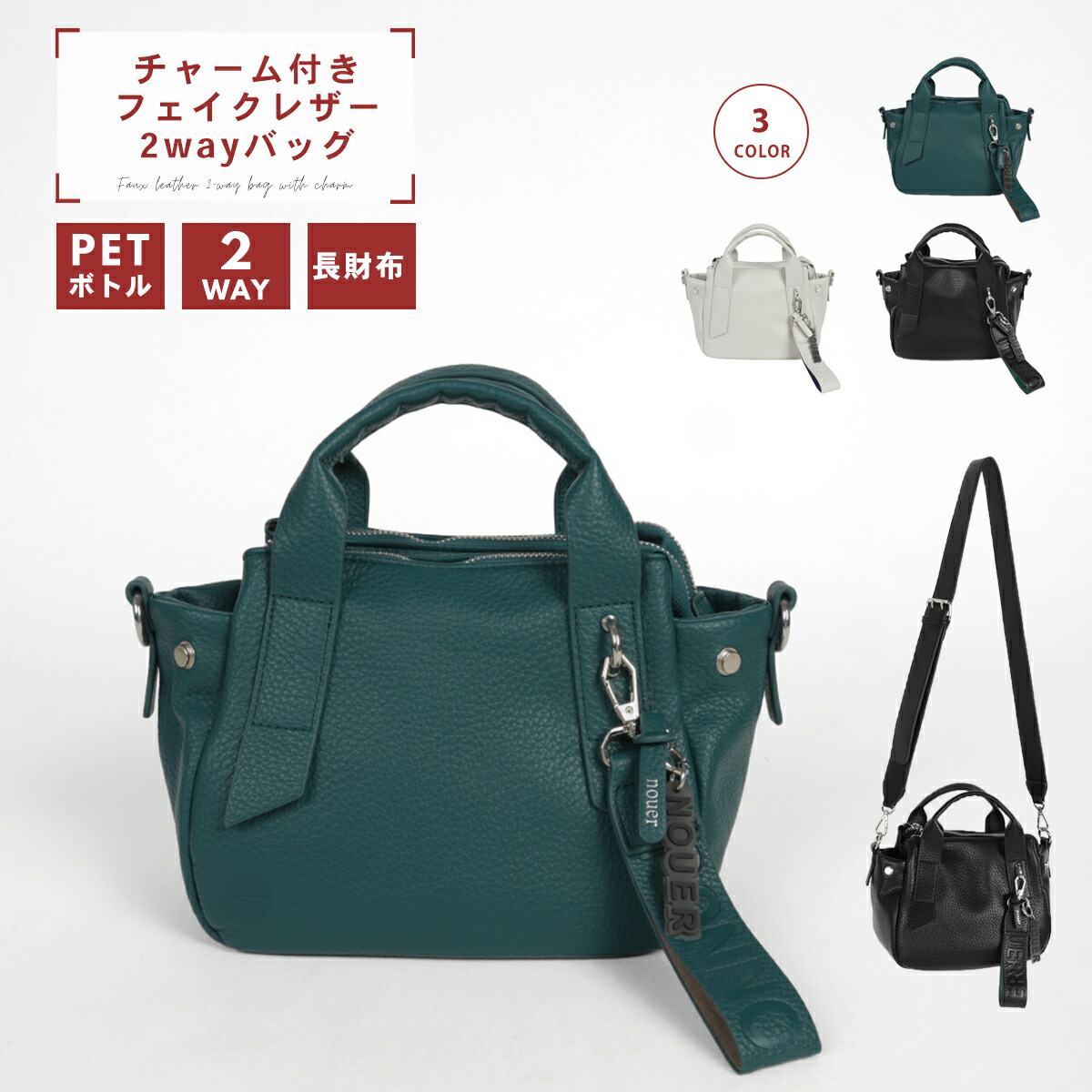 楽天市場】nouer（バッグ・小物・ブランド雑貨）の通販