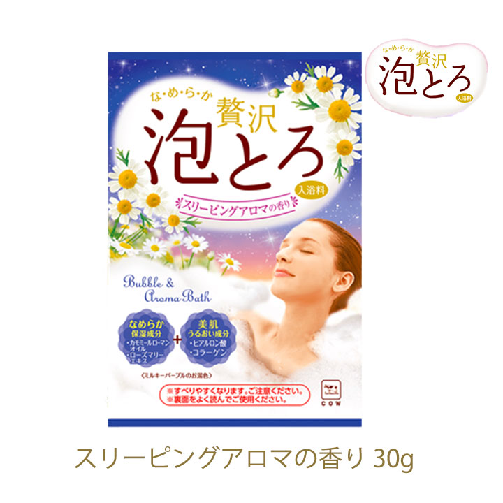 楽天市場】【555円割引クーポン配布中☆3/1限定】牛乳石鹸 お湯物語