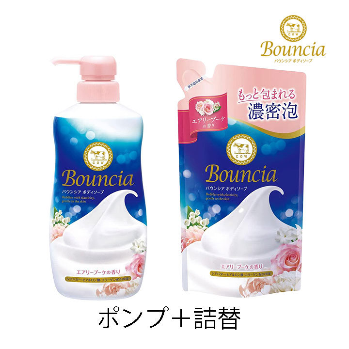 楽天市場】【555円割引クーポン配布中☆3/1限定】バウンシア ボディ