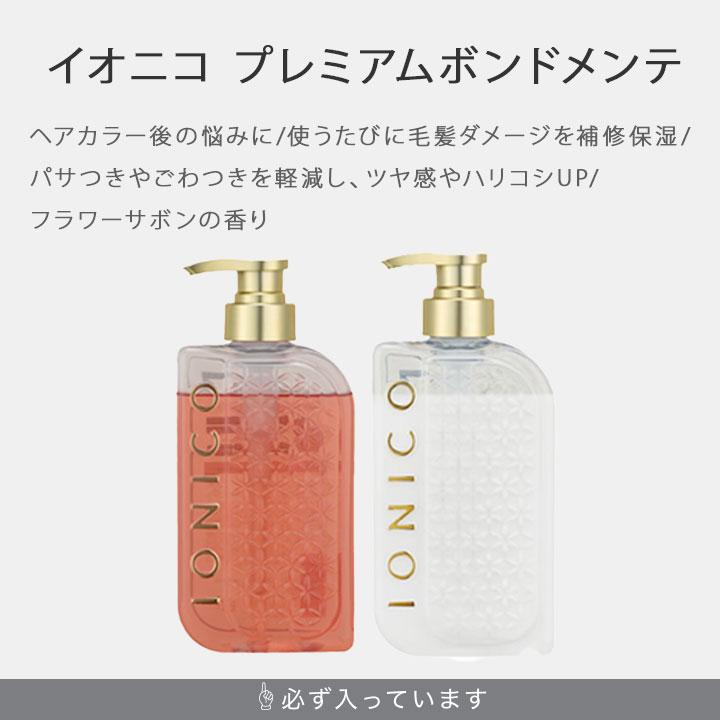 楽天市場】【555円割引クーポン配布中☆3/1限定】シャンプー お試し