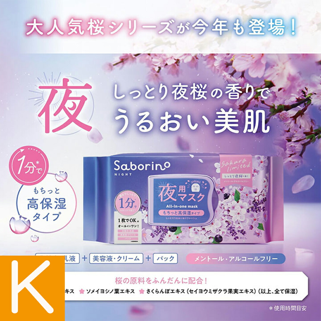 楽天市場】【555円割引クーポン配布中☆3/1限定】【組合せ自由 3個