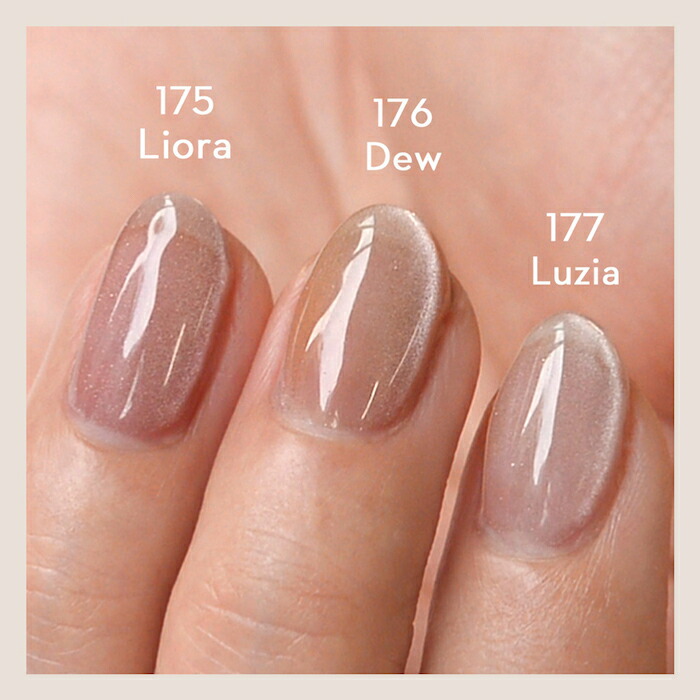 楽天市場】GRANJE ピールオフジェル セット +1オフィスネイル (color