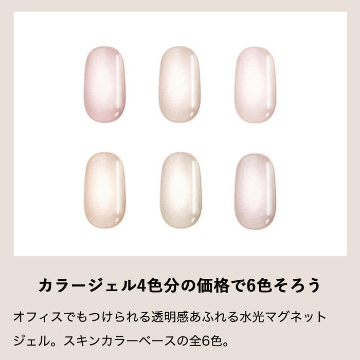 楽天市場】【新色】GRANJE オフィスマグネット全色セット ｜ ジェル