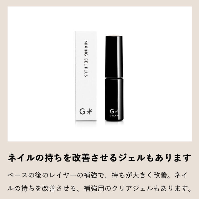楽天市場】GRANJE ジェルネイル カラー (124 Ex Lover) ｜カラージェル