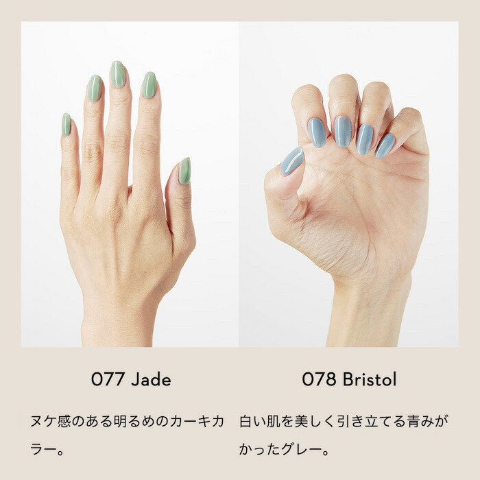 楽天市場】GRANJE ピールオフジェル セット +1カラー (color : 061