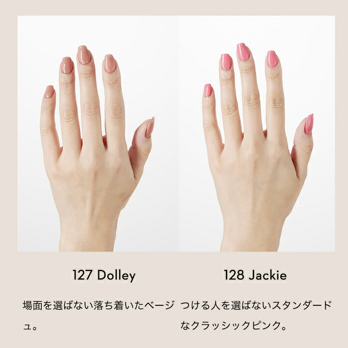 楽天市場】GRANJE ピールオフジェル セット +1カラー (color : 122