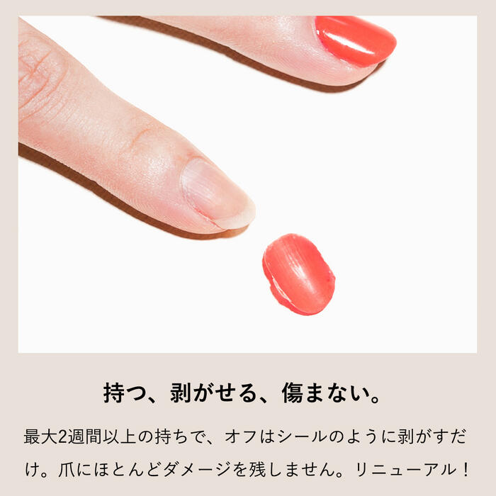 楽天市場】GRANJE ピールオフジェル セット +1カラー (color : 122