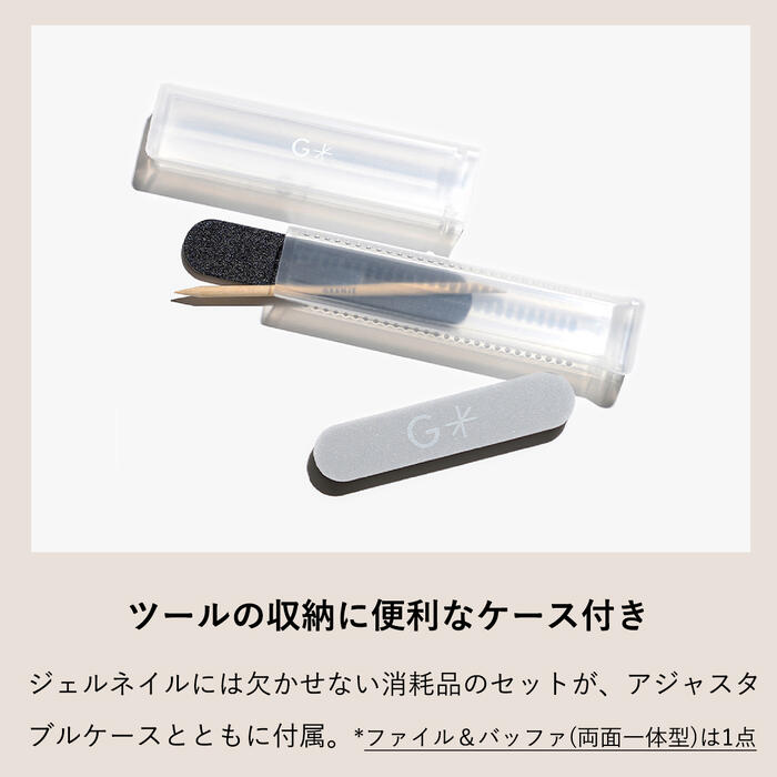 楽天市場】GRANJE ピールオフジェル セット +1カラー (color : 061