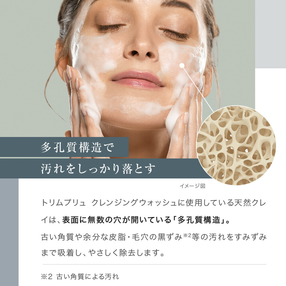 楽天市場】【月間優良ショップ受賞】 クレンジング ダブル洗顔不要 w